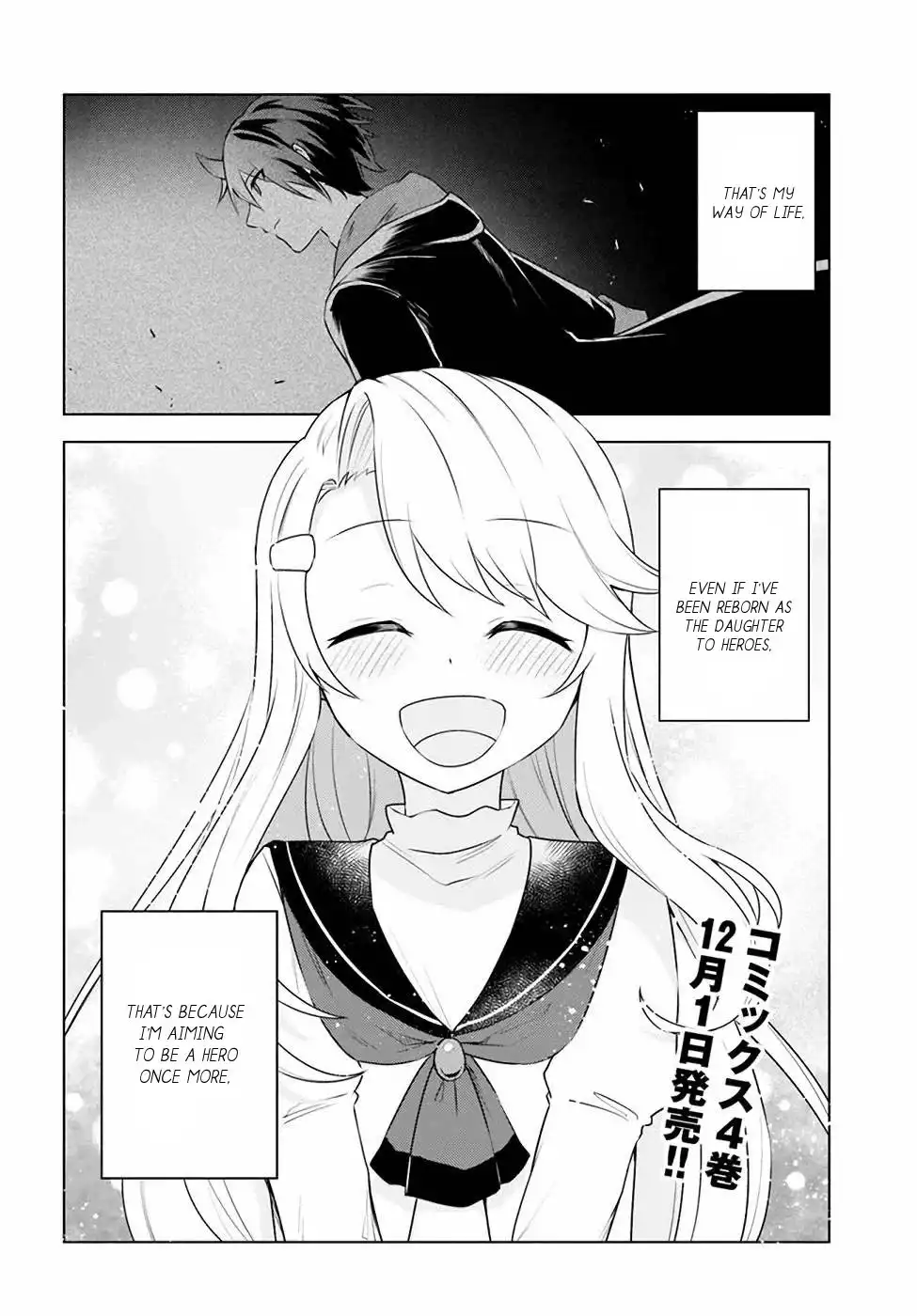 Eiyuu no Musume Toshite Umarekawatta Eiyuu wa Futatabi Eiyuu o Mezasu Chapter 24 25